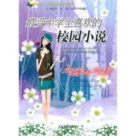 标致汽车找钥匙