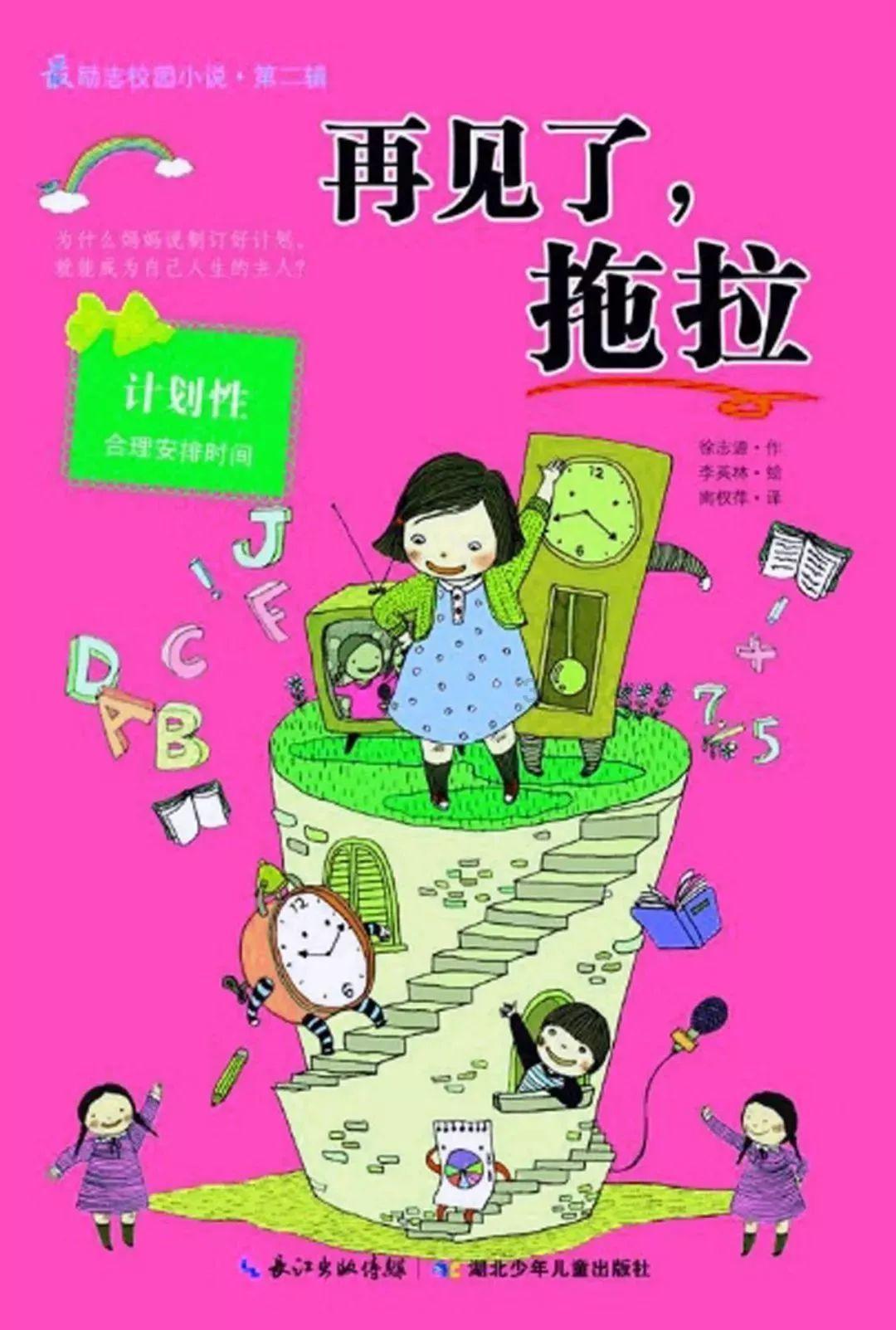 伟大时代：中世纪
