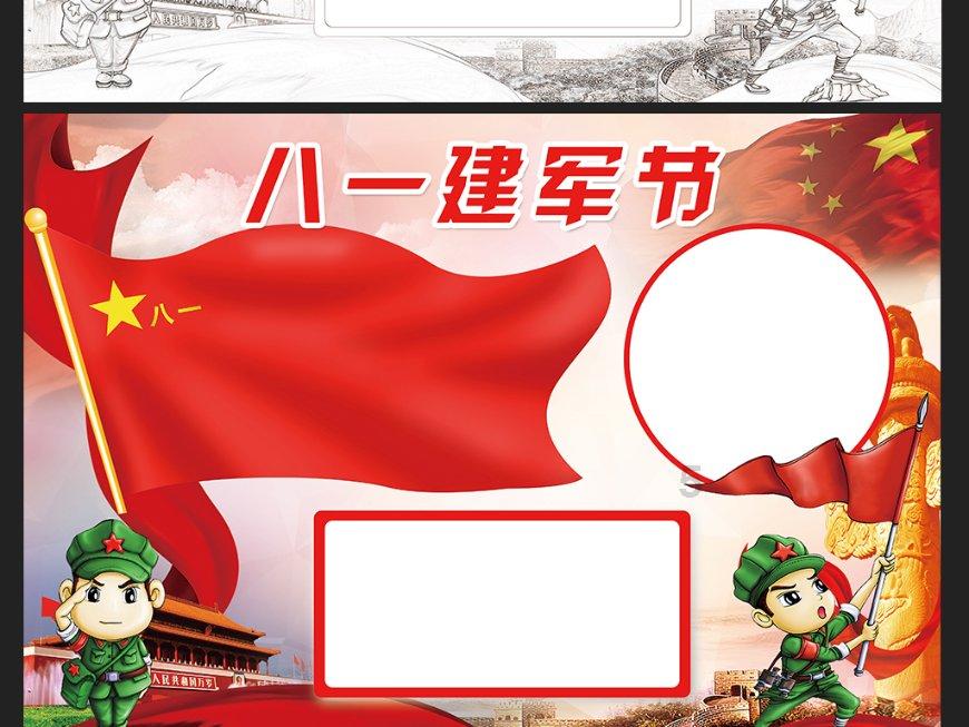 坦克世界闪击战