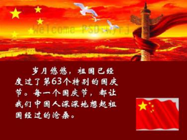 痉挛性斜颈会自己好吗？游戏画面