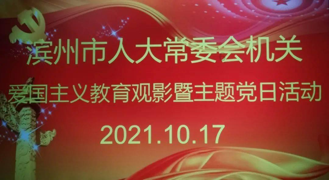 北京今年一般公共预算支出首次突破8000亿！
